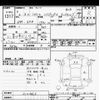 honda shuttle 2020 -HONDA--Shuttle GP8-2103663---HONDA--Shuttle GP8-2103663- image 3