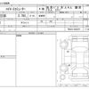 toyota hiace-commuter 2010 -TOYOTA--Hiace Commuter TRH223B--TRH223-6093879---TOYOTA--Hiace Commuter TRH223B--TRH223-6093879- image 3
