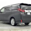 toyota alphard 2015 -TOYOTA--Alphard DBA-AGH35W--AGH35-0006520---TOYOTA--Alphard DBA-AGH35W--AGH35-0006520- image 15