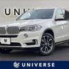 bmw x5 2014 -BMW--BMW X5 LDA-KS30S--WBAKS420200J47201---BMW--BMW X5 LDA-KS30S--WBAKS420200J47201- image 1