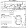 honda n-wgn 2022 -HONDA 【奈良 581ス1054】--N WGN JH3-1085567---HONDA 【奈良 581ス1054】--N WGN JH3-1085567- image 3