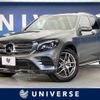 mercedes-benz glc-class 2018 -MERCEDES-BENZ--Benz GLC LDA-253905C--WDC2539052F483002---MERCEDES-BENZ--Benz GLC LDA-253905C--WDC2539052F483002- image 1