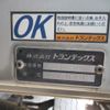 hino profia 2015 -HINO--Profia QPG-FW1EXEG--FW1EXE-12592---HINO--Profia QPG-FW1EXEG--FW1EXE-12592- image 29