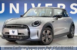 mini mini-others 2023 CFJ1816982