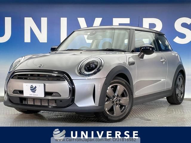 mini mini-others 2023 CFJ1816982 image 1