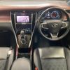 toyota harrier 2014 -TOYOTA--Harrier ZSU60W-0027604---TOYOTA--Harrier ZSU60W-0027604- image 4