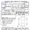 suzuki spacia 2023 -SUZUKI 【函館 580ﾃ1613】--Spacia Gear MK53S--527268---SUZUKI 【函館 580ﾃ1613】--Spacia Gear MK53S--527268- image 3