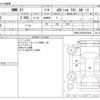 bmw x1 2014 CFJ1526407 image 3