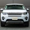 land-rover discovery-sport 2017 GOO_JP_965024022309620022004 image 15