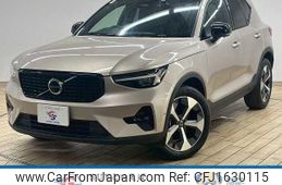 volvo xc40 2022 CFJ1630115