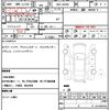 daihatsu tanto 2022 quick_quick_6BA-LA650S_0212167 image 12