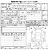 honda freed-spike 2014 -HONDA--Freed Spike GB3-1603807---HONDA--Freed Spike GB3-1603807- image 3