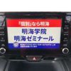 toyota yaris-cross 2022 -TOYOTA 【三重 374ﾇ 24】--Yaris Cross 5BA-MXPB10--MXPB10-3024238---TOYOTA 【三重 374ﾇ 24】--Yaris Cross 5BA-MXPB10--MXPB10-3024238- image 4