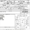 daihatsu hijet-van 2020 CFJ1750080 image 3