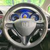 honda fit-shuttle-hybrid 2013 quick_quick_GP2_GP2-3120463 image 10