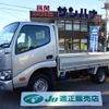 toyota dyna-truck 2021 GOO_NET_EXCHANGE_0501894A30241206W005 image 1