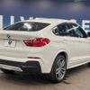 bmw x4 2017 -BMW--BMW X4 DBA-XW35--WBAXW520500S47020---BMW--BMW X4 DBA-XW35--WBAXW520500S47020- image 19