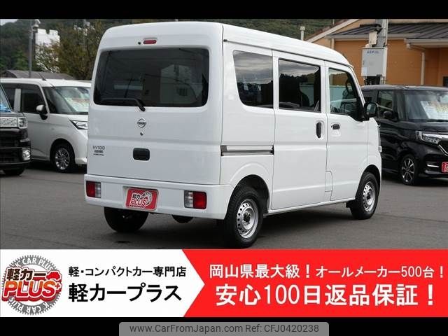 nissan clipper-van 2023 -NISSAN--Clipper Van 5BD-DR17V--DR17V-652***---NISSAN--Clipper Van 5BD-DR17V--DR17V-652***- image 2