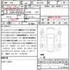 mitsubishi ek-wagon 2020 quick_quick_5BA-B33W_B33W-0004967 image 21