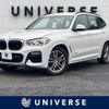 bmw x3 2017 -BMW--BMW X3 LDA-TX20--WBATX32040LB22141---BMW--BMW X3 LDA-TX20--WBATX32040LB22141- image 1
