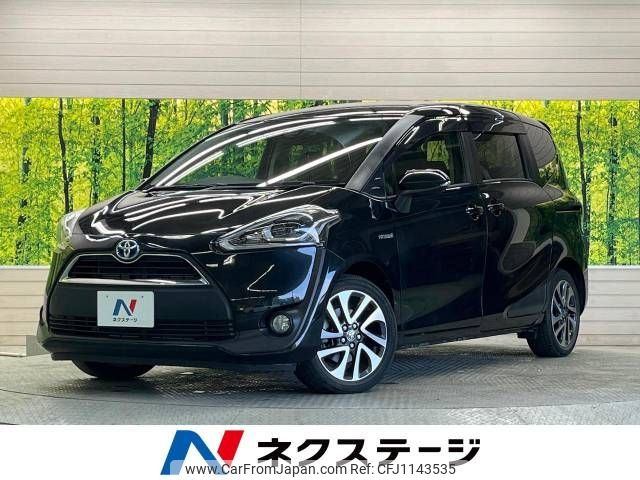 toyota sienta 2018 -TOYOTA--Sienta DAA-NHP170G--NHP170-7123976---TOYOTA--Sienta DAA-NHP170G--NHP170-7123976- image 1