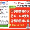 toyota estima 2013 quick_quick_ACR50W_ACR50-7120779 image 20