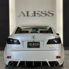 lexus is 2006 CFJ1730192 image 12