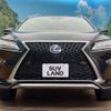 lexus rx 2016 CFJ6530175 image 15