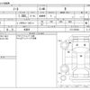 nissan note 2024 CFJ1451781 image 3