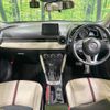 mazda demio 2014 CFJ1802838 image 2
