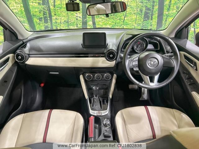 mazda demio 2014 CFJ1802838 image 2