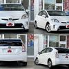 toyota prius 2015 504928-924478 image 8