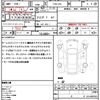 nissan fairlady-z 2008 CFJ1636591 image 21