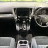 toyota vellfire 2019 -TOYOTA--Vellfire DBA-AGH30W--AGH30-0257654---TOYOTA--Vellfire DBA-AGH30W--AGH30-0257654- image 2