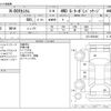 honda n-box 2016 -HONDA--N BOX DBA-JF2--JF2-2503406---HONDA--N BOX DBA-JF2--JF2-2503406- image 3
