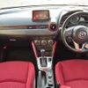mazda demio 2015 CFJ1525544 image 16