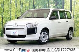 toyota probox 2020 CFJ1727935