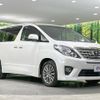toyota alphard 2013 CFJ1604426 image 18
