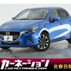 mazda demio 2015 -MAZDA--Demio LDA-DJ5FS--DJ5FS-131124---MAZDA--Demio LDA-DJ5FS--DJ5FS-131124- image 1