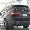 bmw x7 2021 CFJ1624338 image 2