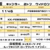 mitsubishi-fuso canter 2003 GOO_NET_EXCHANGE_0707574A30240927W001 image 2