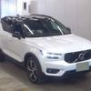 volvo xc40 2022 quick_quick_5AA-XB420TXCM_YU1XZK8MMN2750175 image 1