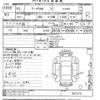 nissan march 2021 -NISSAN--March K13ｶｲ-507273---NISSAN--March K13ｶｲ-507273- image 3