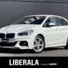 bmw 2-series 2017 CFJ1812132 image 1