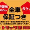 mitsubishi-fuso canter 2017 GOO_NET_EXCHANGE_0508221A30240616W002 image 45