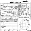 toyota crown 2011 CFJ1431525 image 3