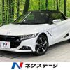 honda s660 2015 -HONDA--S660 DBA-JW5--JW5-1003350---HONDA--S660 DBA-JW5--JW5-1003350- image 1