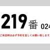 nissan diesel-ud-condor 2014 GOO_NET_EXCHANGE_0602526A30250704W002 image 2