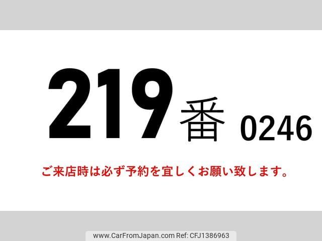 nissan diesel-ud-condor 2014 GOO_NET_EXCHANGE_0602526A30250704W002 image 2