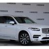 volvo xc90 2020 CFJ1582380 image 3